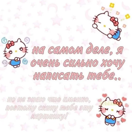 💌 Стикер «Важное послание» для Telegram