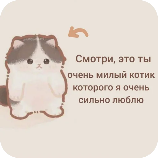 💌 Стикер «Важное послание» для Telegram