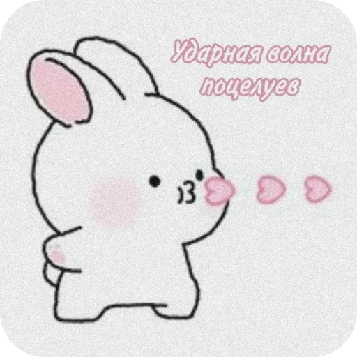💌 Стикер «Важное послание» для Telegram