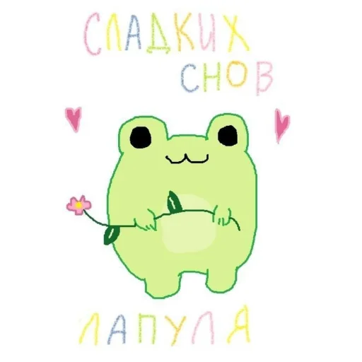💌 Стикер «Важное послание» для Telegram