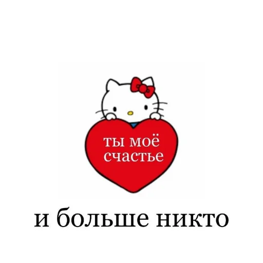 💌 Стикер «Важное послание» для Telegram