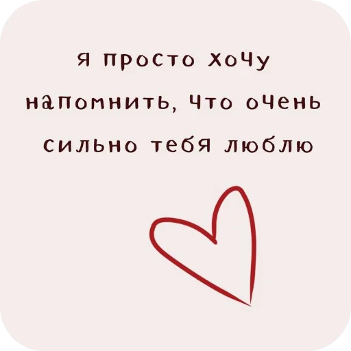💌 Стикер «Важное послание» для Telegram