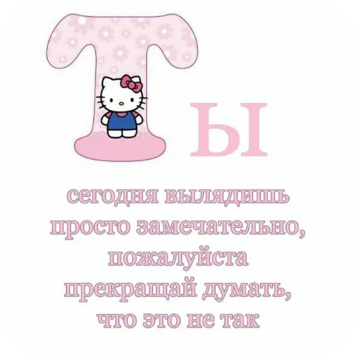 💌 Стикер «Важное послание» для Telegram