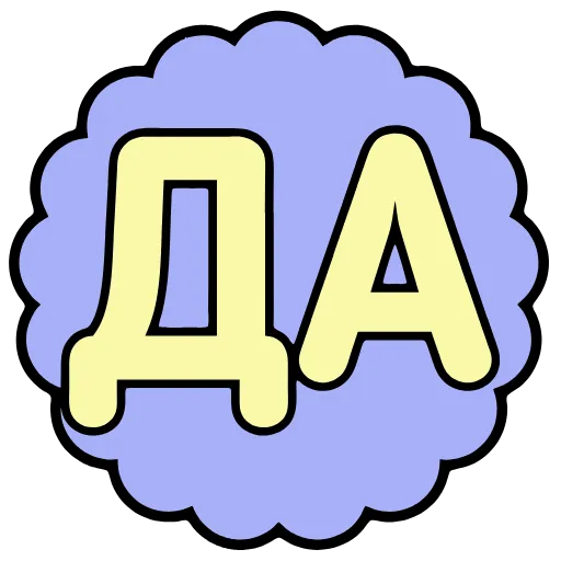 👏 Эмодзи «Векторные Эмодзи» для Telegram