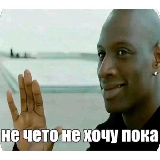 🫥 Стикер «предложение/новости» для Telegram