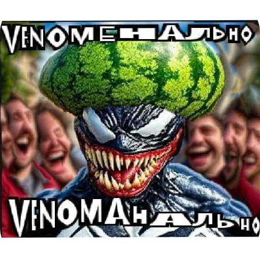 🖼 Стикер «Venom remake» для Telegram