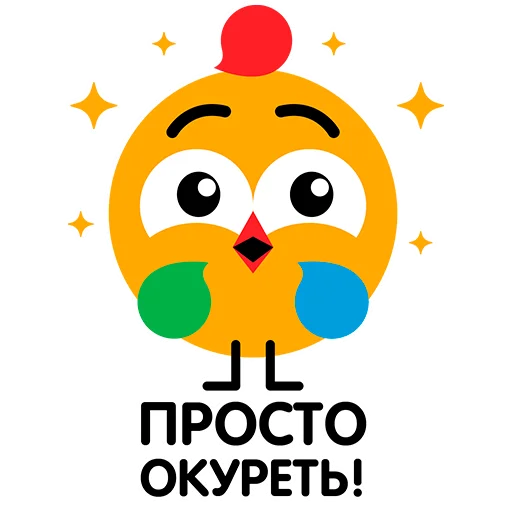 Стикерпак ВиПиН для Telegram — скачать
