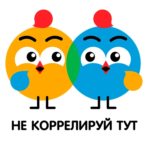 😡 Стикер «ВиПиН» для Telegram