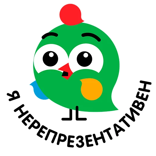 👽 Стикер «ВиПиН» для Telegram