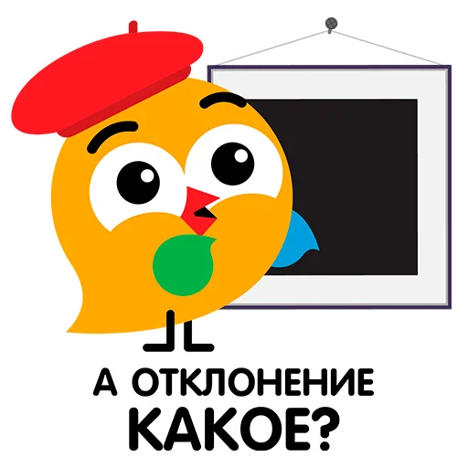 ⬛️ Стикер «ВиПиН» для Telegram