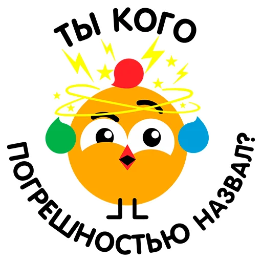 🤔 Стикер «ВиПиН» для Telegram
