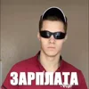 💰 Эмодзи «Батя» для Telegram