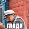 ✨ Эмодзи «Батя» для Telegram