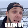 🤬 Эмодзи «Батя» для Telegram
