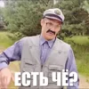 🙅‍♂️ Эмодзи «Батя» для Telegram