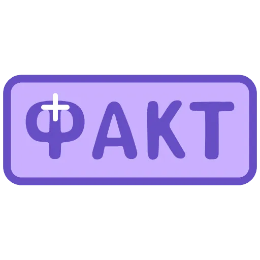 💜 Эмодзи «Фиолетовый набор букв, с анимацией» для Telegram