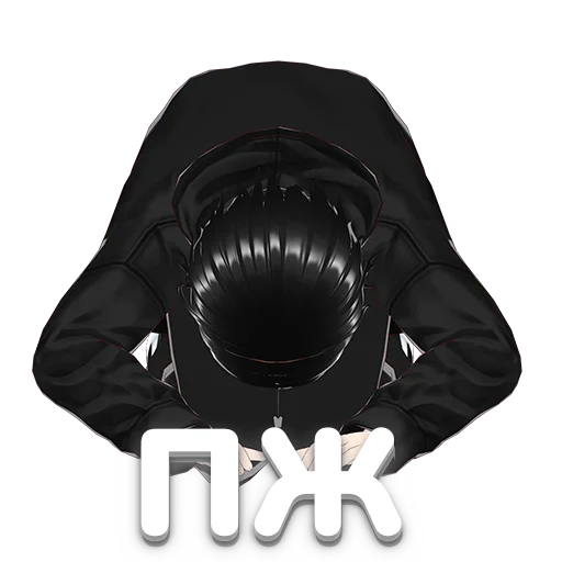 🙏 Стикер «Virti69» для Telegram