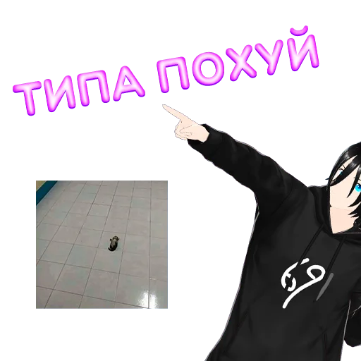 🤧 Стикер «Virti69» для Telegram