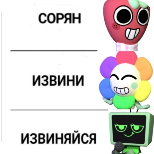 🙂 Стикер «Vee DANDYS WORLD» для Telegram