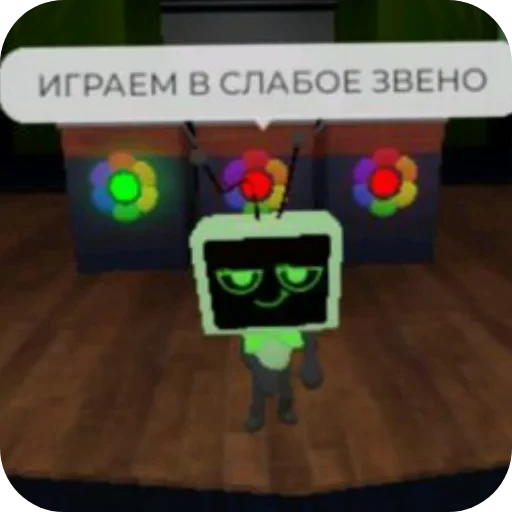 👍 Стикер «Vee DANDYS WORLD» для Telegram