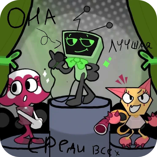 🐱 Стикер «Vee DANDYS WORLD» для Telegram