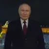 👍 Эмодзи «Vladimir Putin» для Telegram