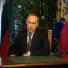 🎉 Эмодзи «Vladimir Putin» для Telegram