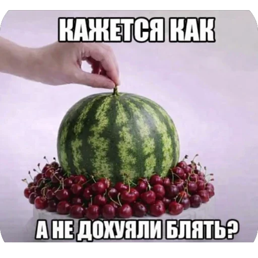 🫥 Стикер «вишенка на cake» для Telegram