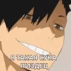 😏 Эмодзи «Volleyball» для Telegram