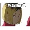 😤 Эмодзи «Volleyball» для Telegram