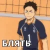 😅 Эмодзи «Volleyball» для Telegram