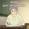 🥰 Эмодзи «Volleyball» для Telegram