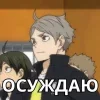 😒 Эмодзи «Volleyball» для Telegram