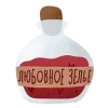 ❤️‍🔥 Эмодзи «Волшебный» для Telegram