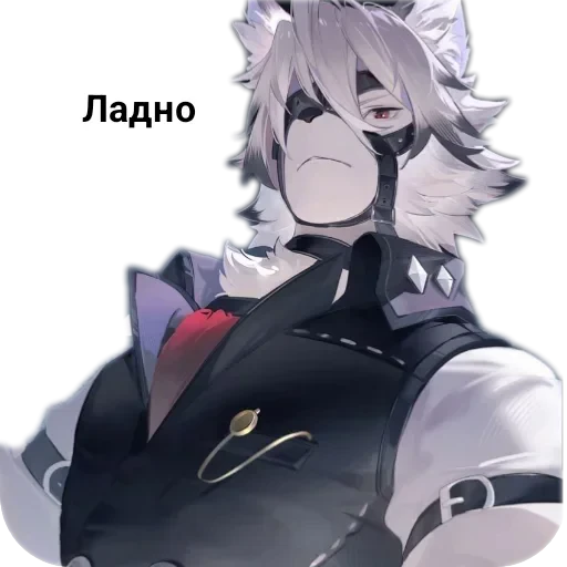 📖 Стикер «Von Lycaon» для Telegram