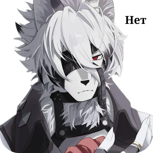 👄 Стикер «Von Lycaon» для Telegram