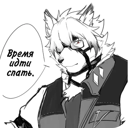 🪑 Стикер «Von Lycaon» для Telegram