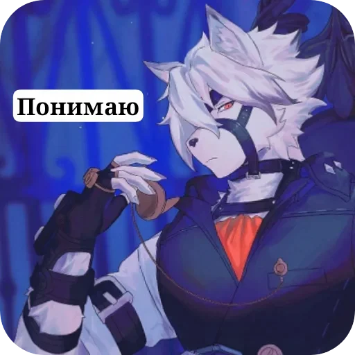 🧸 Стикер «Von Lycaon» для Telegram