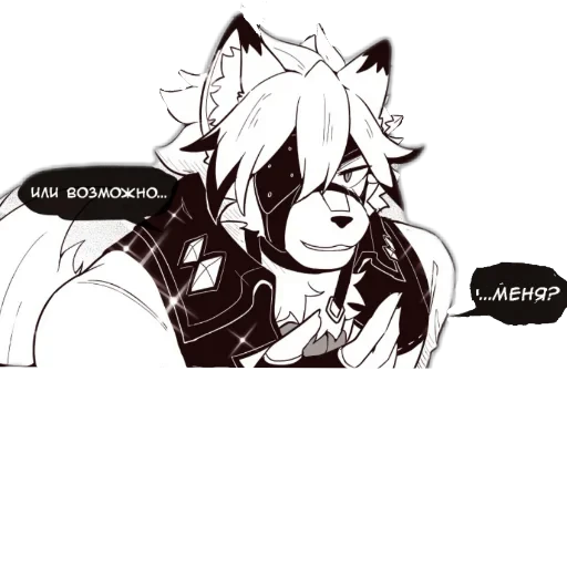 📖 Стикер «Von Lycaon» для Telegram
