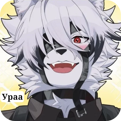 📖 Стикер «Von Lycaon» для Telegram