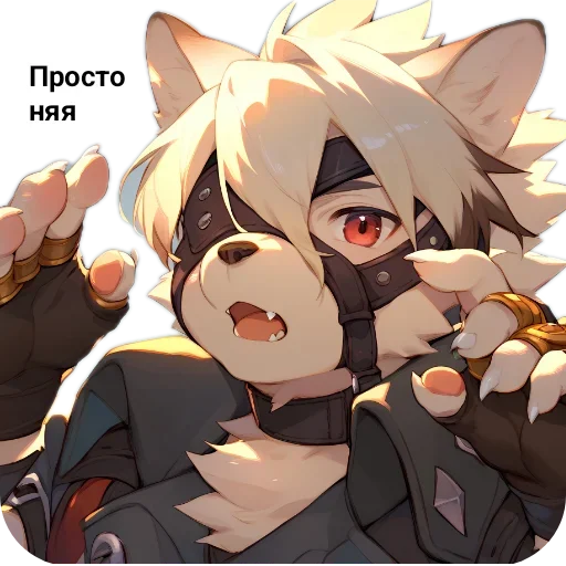 📖 Стикер «Von Lycaon» для Telegram
