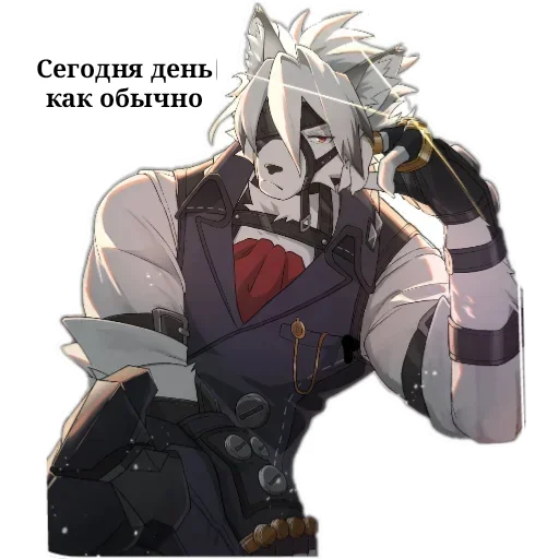 📖 Стикер «Von Lycaon» для Telegram
