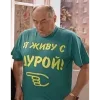 😜 Эмодзи «Воронины» для Telegram