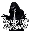 💀 Эмодзи «Воронок» для Telegram