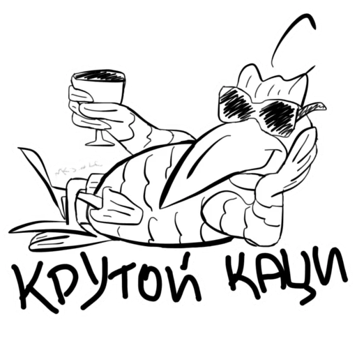 😎 Стикер «Vranidze» для Telegram