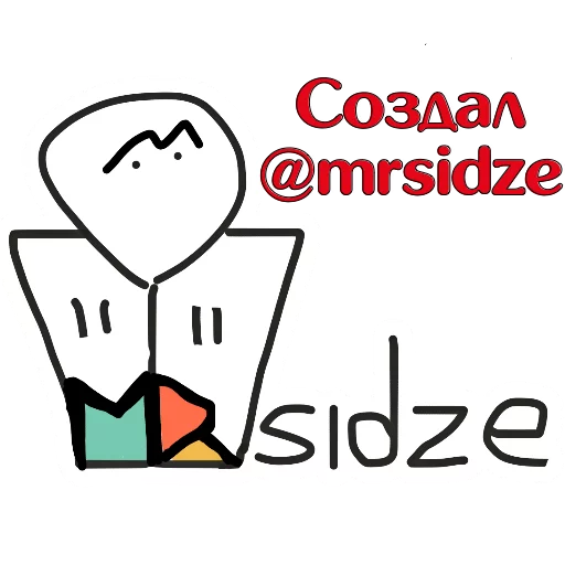 ✏️ Стикер «Vranidze» для Telegram