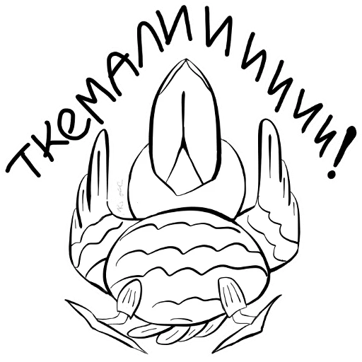 🍈 Стикер «Vranidze» для Telegram