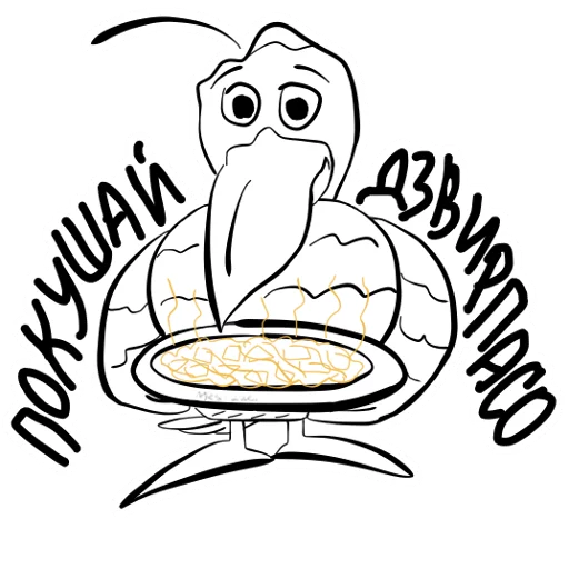 🍗 Стикер «Vranidze» для Telegram