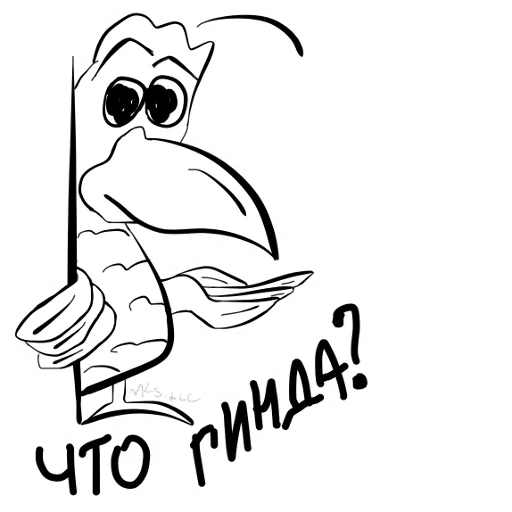 🤨 Стикер «Vranidze» для Telegram