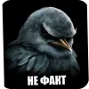 🐦 Эмодзи «Вряд» для Telegram